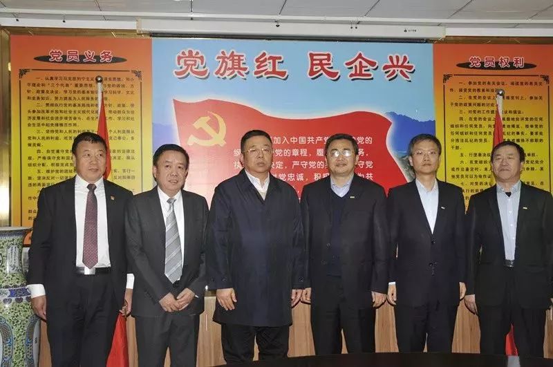华洋集团董事长_昌吉华洋集团(2)