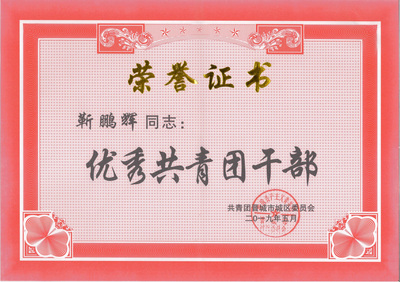 2版---662---爭做奮發有為華洋青年3.jpg