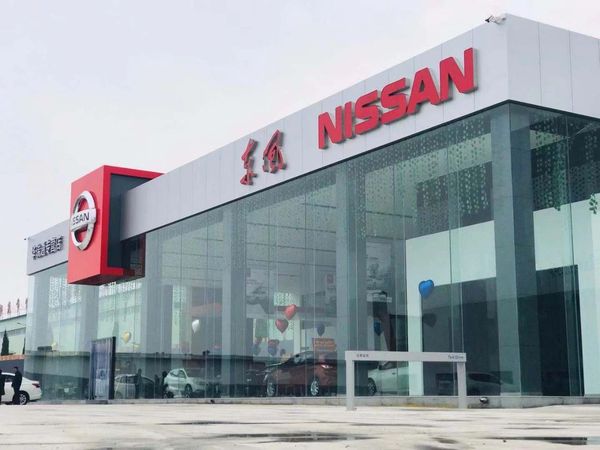 日產.jpg