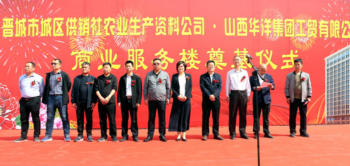 华洋之歌.png