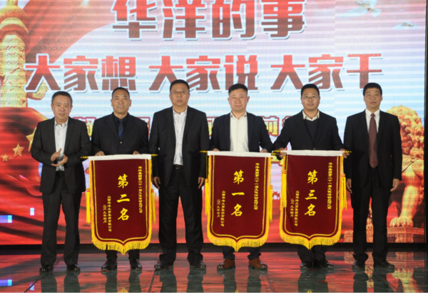 拔河比赛.png